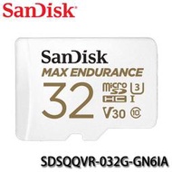 【MR3C】含稅公司貨 SanDisk Max Endurance Micro SD 32G 32GB 記憶卡