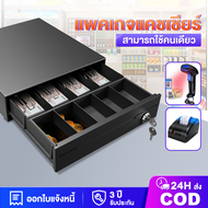 ลิ้นชักเก็บเงิน Cash Drawer Loyverse POS 10.1 Tablet 3G Durable G+G Touch Glass with Bluetooth Recei