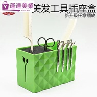 [Yunda Beauty Industry] Barber Shop Hairdressing Scissors Socket Box Shelf New Storage Box Comb Scis