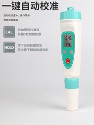 Qiwei PHB-1 Acidity Meter PH Test Pen Portable Acid-Base Tester PH Meter Laboratory ph Acidity Meter