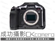 成功攝影 Panasonic Lumix S5 Body 中古二手 2420萬像素 數位全幅無反單眼相機 公司貨 保半年