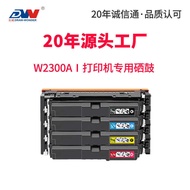 Suitable for HP 4203dw Selenium Drum 4302/4303/4202dw Printer W22A/W23 Ink Cartridge