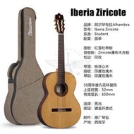 新品飛琴行 阿爾罕布拉 Alhambra 1C 2C 3C 4P 5P 1280 單板古典吉他