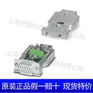 SUON-PLUS-PROFIB/SC2-D-SUB Busbar Connector 2708232