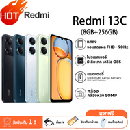 Redmi 13C 5G (8GB+256GB) โทรศัพท์มือถือ แบตเตอรี่ 5000mAh รับประกัน 12 เดือน 90Hz FHD+