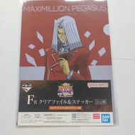 BANDAI - 一番賞 遊戲王Vol.3 Wake Up Your Memories F賞 A4文件夾 文件套 貼紙 週邊文具 N0.10 貝卡斯 [平行進口]