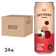 Famous House 名屋 荔枝牛乳味飲料  485ml  24罐