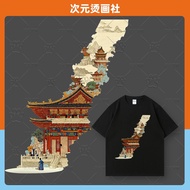 New Chinese Painting Antique Unique Heat Transfer Stickers Historical Traditional Elements Art Desig