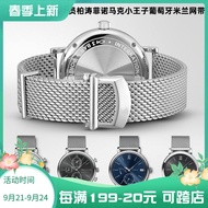 2023 new Suitable for IWC watch strap steel strap Portofino Portuguese watch strap Milan mesh strap men's steel bracelet 2022mm