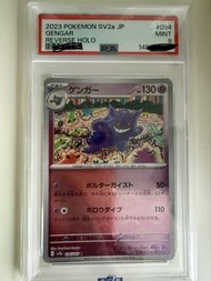 耿鬼 pokemon