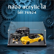 透明亚克力盒lego box model storage box lego box 76924梅赛德斯amg
