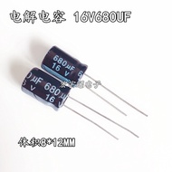 16V680UF Aluminum Electrolytic Capacitor680UF16V Volume8*12mm