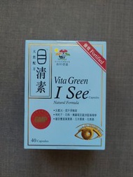 維特健目清素