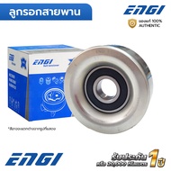 ENGI ลูกรอกสายพาน CITY JAZZ GE GK 08-19 L15A7BRV HRV 1.5 16-22BRIO 1.2 1.3 12-19 (EG60045) FREED MOB