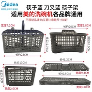 W3908jwqp8-w3909d-cn Accessories Original Dishwasher Beautiful Basket h3 Chopsticks 8cc Hot Sale w39