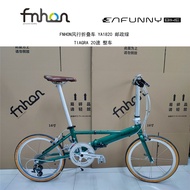 FNHON Monsoon 20 Inch Folding Bike Brake Clamp C Brake Aluminum Alloy Frame Universal Speed 11 Gear 