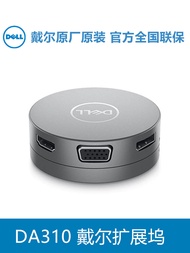 Dell Original Seven-In-One Dock Station DA310 Six-In-One Expansion Dock DA305 Type-C Dock HDMI Netwo