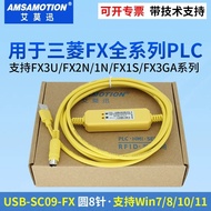 Used for Mitsubishi PLC Data Cable FX3U Communication Download FX2N/1N/3GA Programming Cable USB-SC0