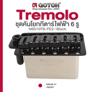 Gotoh® NS510TS-FE2 6 Hole 10.5 mm Tremolo ชุด คันโยกกีต้าร์ไฟฟ้า 6 รู ของแท้ 100% + พร้อมอุปกรณ์ติดต