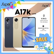 OPPO A17k(3+64GB)(By Lazada Supertphone)