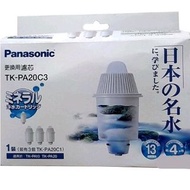 Panasonic TKPA20C3 全新 濾水器2顆濾芯