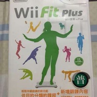Wii fit plus 減肥 瘦身 中文遊戲 體感