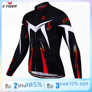 X-Tiger เสื้อขี่จักรยานแขนยาว MTB เสื้อผ้ากีฬาจักรยานชุดเสื้อผ้าชุด ropa ciclismo Maillot Roupa สำหรับผู้ชาย