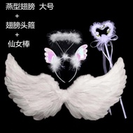 Feather Wings Make Feather Wings Children Wings Christmas Wings Performance Stage Walking Props Flow