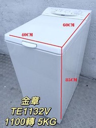 1100轉 二手洗衣機 ** 上開式 // 貨到付款 (( 窄身款 )) 可用信用卡