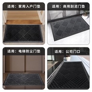 Home entrance carpet mat, simple modern living room doorway foot mat, indoor foyer floor mat