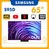 Samsung - 65" OLED 4K S95D 智能電視 QA65S95DAJXZK 65S95D 三星 65吋 Smart TV