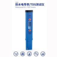 Water Quality TDS Test Pen Water Quality Test Pen TDS Tester Tester TDS-982TDS