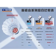 Blockbuster VICTOR Victory Carbon Sound Ball Artificial Fiber Badminton New NCS Max/NCS Pro/NCS