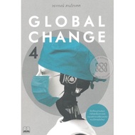 Bundanjai (Literature Book) Global Change 4