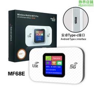 E5783伊拉克4G/5G無線路由器MIFI移動WiFi便攜TYPE-C歐router3000