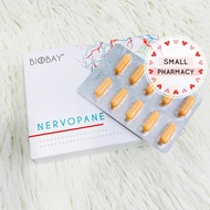 BIOBAY Nervopane 1 strip | 9 in 1 ALA + Vitamin B12 + B5 + B6 + D3 + Benfotiamine B1 + Inositol + Zi