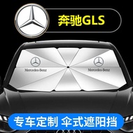 Mercedes-Benz GLS450 Car Sunshield 4 Interior Front Windshield Dedicated Sunscreen Heat Insulation U