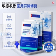 [Ready Stock] Medical Skin Repair Patch Dermatititis Eczema Acne Facial Care Acne Removal Non-Mask M