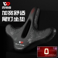 【New style recommended】Merida XDS Bicycle Large Cushion Casual and Comfortable Bicycle Saddle Riding Mountain Bike Large