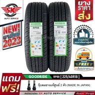 GOODRIDE ยางรถยนต์ 225/40R18 (เก๋งล้อขอบ 18) รุ่น RP88 2 เส้น (ล็อตใหม่ล่าสุดปี 2023)