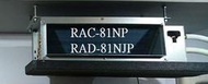 板橋-長美 HITACHI 日立冷氣 《標按》RAD-81NJP/RAC-81NP埋入型 頂級變頻冷暖一對一