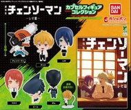 Bandai 鏈鋸人 蕾潔篇 劇場版 扭蛋 淀治 畢姆 瑪奇瑪  電鋸人