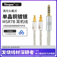 2.5/4.4 Balance Suitable for Audio-Technica ATH-ESW950 ES770H SR9bt MSR7B Earphone Upgrade Cable