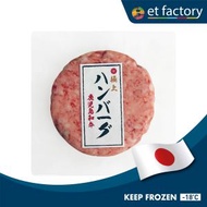 三泰 - 日本鹿兒島和牛漢堡扒130g l 急凍 -18°C #牛排 #牛肉 #牛類 #煎焗