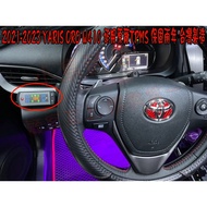 【小鳥的店】2020-23 YARIS VIOS ORO-胎壓偵測器 沿用原廠發射器 W410 溫度 電壓 改裝 