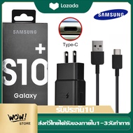 ชุดชาร์จ Samsung S10 สายชาร์จ +หัวชาร์จ ของแท้ USB Type C Fas tCharging รองรับ รุ่นS8/S8+/S9/S9+/S10/S10E/A8S/A9+/note8/note9 huawei poco xiaomi รับประกัน1ปี