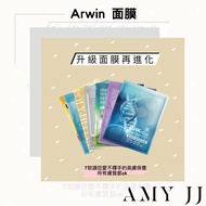 [Arwin Arwin] LPA Brightening/Blue Copper Moisturizing Firming Mask Rose Peptide Young Gold Brighten