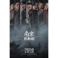 DVD DEAD TO RIGHTS 2025