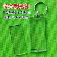 Key Chain Key Chain Blank Keychain Blank Shell Keychain Transparent Acrylic Keychain Photo Frame Key