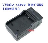 丫頭的店 SONY 相機充電器 NP-BX1 RX1 RX1R RX1RM2 RX100V HX50V